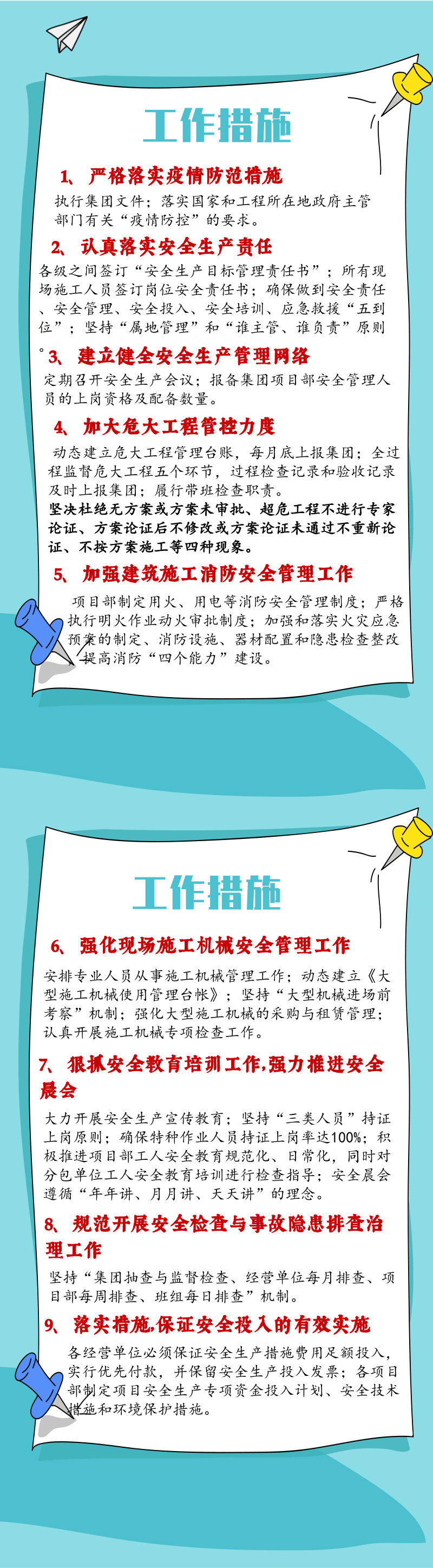 微信图片_20200616104654.png