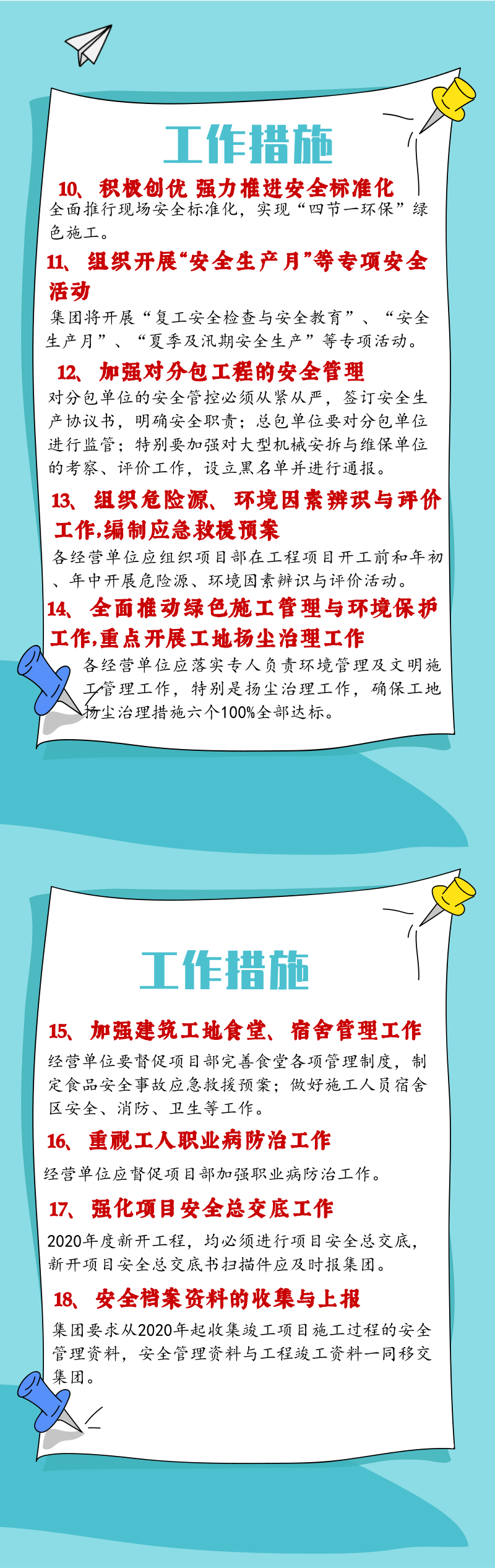 微信图片_20200616104700.png