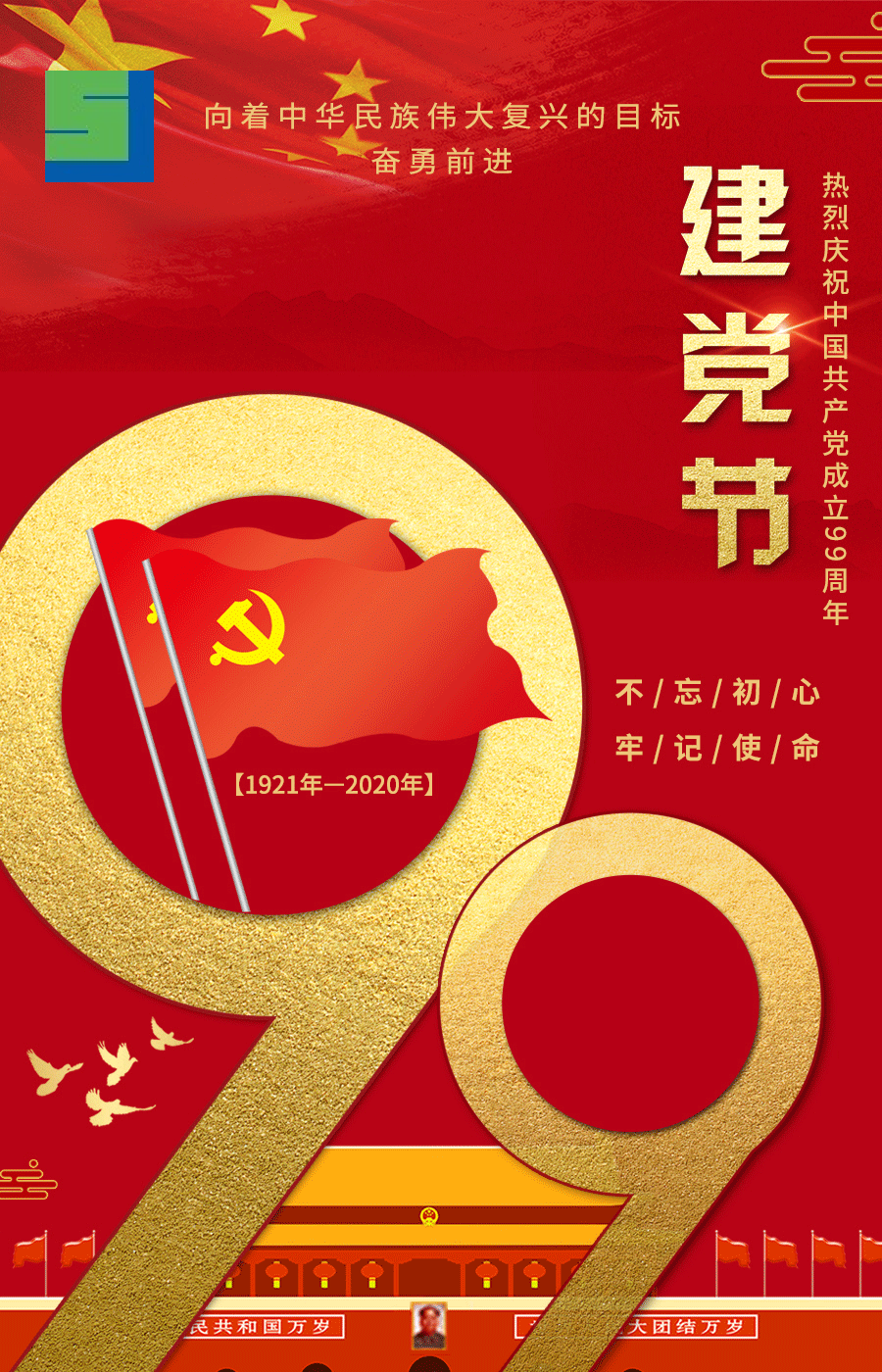 微信图片_20200701085437.png