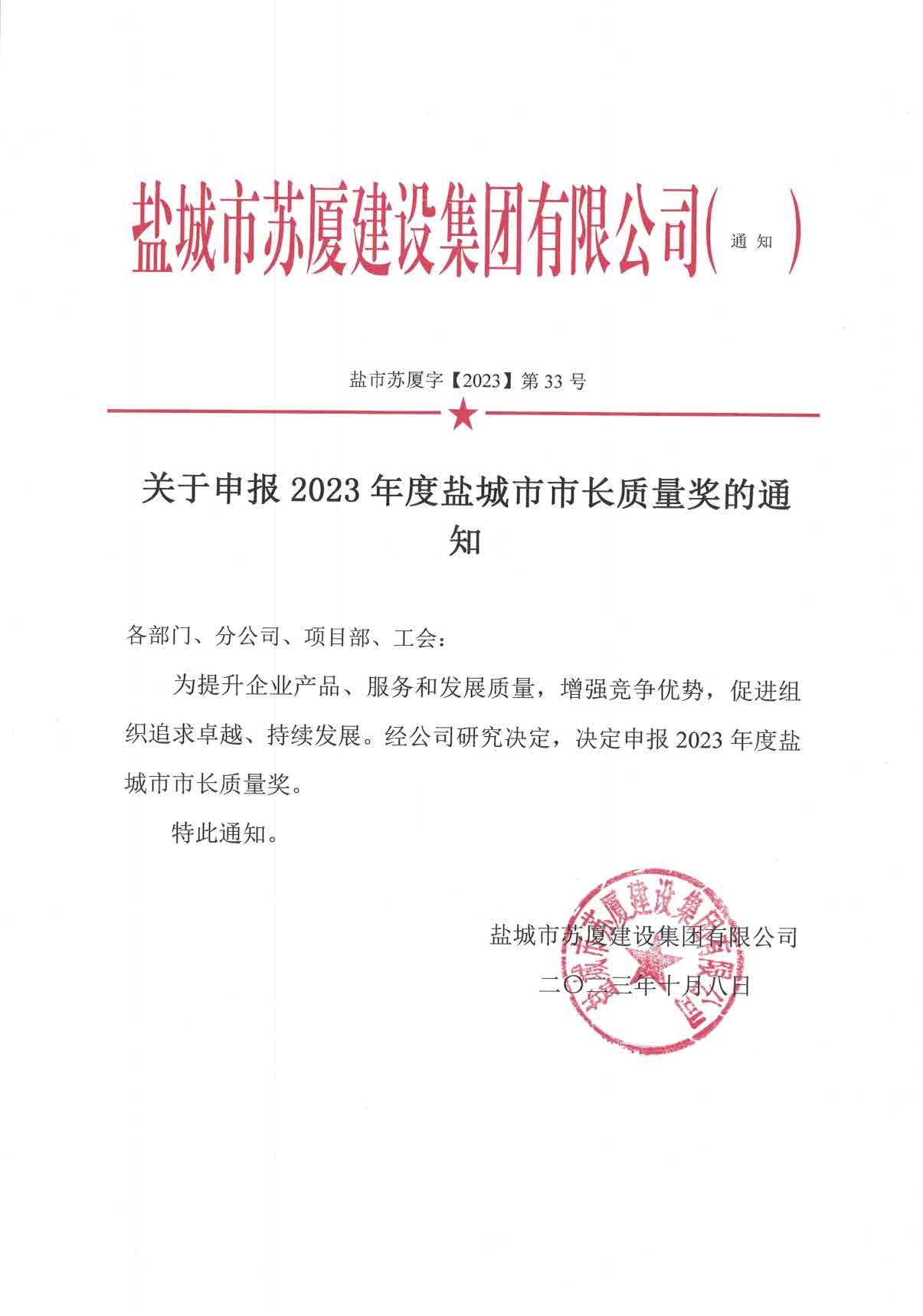 微信图片_20231025100955.jpg